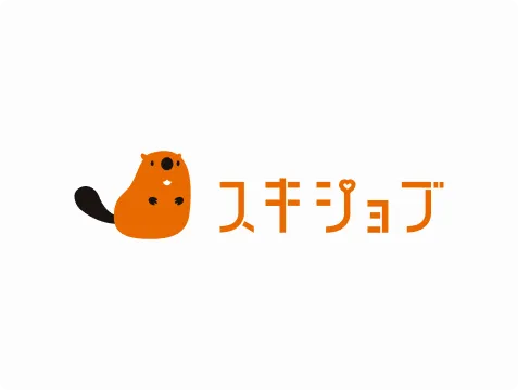 スキジョブ